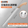 Arrizo cement brick saw alloy steel hand saw aerated block saw foam brick saw wall saw alloy saw cement brick saw