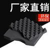 Packaging padding, wavy sponge pad lined with shock-proof hand-shred plaid sponge, black soft foam, bumpy egg sponge small pieces, black/thickness 1.5 cm, length*width 80*50 cm