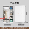 Fleish steel wardrobe French simple style bedroom wardrobe environmentally friendly formaldehyde-free storage cabinet household iron storage cabinet white 3-door long coat 1.18 meters wide