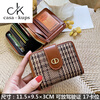 Casa-kupsCK small wallet women's short card holder all-in-one bag women's 2025 new wallet Valentine's Day multi-card slot black 17 card slots