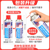 Mike's anti-door squeak lubrication, throttle shaft hinge, household agent, anti-theft door lock, special door and window seam hinge, abnormal noise elimination machine, 1 bottle of 110ml anti-rust lubricant, long nozzle for refueling