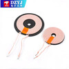 Transmitting end coil Wireless charger transmitting end coil Magnetic isolation plate Magnetic induction QI Universal various PCBA Transmitting end coil (diameter 5.5CM slotted)