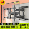 NB (ERGONOMIC) NBP4 TV bracket telescopic rotating P65 TV wall bracket SP5 Jingdian P6 40-75 inches load-bearing 45.5kg