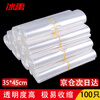 Bingyu heat shrinkable bags 100 pieces POF heat shrinkable film plastic bag heating shrinkable film packaging film 35*45cm BYyn-129