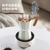 Mongdio Moka pot set coffee pot household electric stove Italian hand-brewed coffee appliance