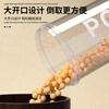 Xincong sealed jar grains kitchen storage food grade special food plastic jar box snack tea storage jar small size 600ml 1 pack