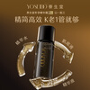 Yangshengtang White Birch Winter Pregnancy Essence (Muscle Source Age Control) II Gold Limited Edition Gift Box Firming and Anti-wrinkle K-Age New Year Gift