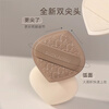 GUOXIAONIU Guo Xiaoniu powder puff milk coffee puff air cushion marshmallow mousse skin birthday gift marshmallow puff skin color 1 piece