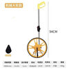 Biaokang mechanical distance measuring wheel hand-held roller distance meter counter measuring land area measurement acre measuring instrument large wheel