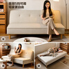 Quanyou Home Folding Bed Household Simple Modern Small Household Fabric Soft Covered Sofa Bed All-in-one Dual-Purpose 2025 New Jingcang Sparkling Moonlight White | 1.8 Meter Sofa Bed Sofa Convertible Bed | Multiple Color Options | 5-stop Adjustable