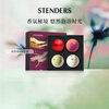 STENDERS Bath Ball 100g*4 Gift Box Bath Salt Bubble Ball Foot Bath Ball Essential Oil Ball New Year Gift Box Popular Products