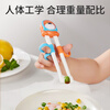 Bao's children's chopsticks training chopsticks baby learning chopsticks 3-6 years old home practice chopsticks baby food supplement tool Kejilan