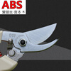 Alice Miyamoto Japan imported steel pruning scissors fruit tree pruning shears flower gardening scissors labor-saving scissors household sharp scissors imported steel pruning shears