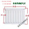 Aibido customized radiator household bathroom small basket bathroom steel central heating wall-mounted steel 9 steel 7+1 length 45cm*0mm center distance 40cm