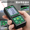 GREENER Laser Distance Meter High-Precision Handheld Laser Ruler Electronic Measurement Ruler Distance Instrument Room Measurer 60 Meter Precision Model _Double Universal Leveling Bubble (Free