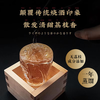 DAIYAME Lychee Benge Taro Soju 900ml 25% Tipsy New Year Gift Imported from Japan