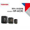 TOSHIBA Toshiba inverter VFnC3C-4007 4015 4022 4037 4055 4075 4 TXOP-C001 external pull panel