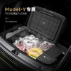 Ice Tiger Tesla Model Y dedicated Ice Tiger car refrigerator compression mechanism refrigeration and freezing embedded installation-free 35L