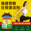 Nature Made Vitamin D3 soft capsules 1000IU imported from the United States Vitamin D for adults, children, pregnant women, middle-aged and elderly 1000 units of Vitamin D3 650 capsules*1 bottle