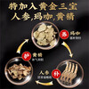 Ancient tea nourishes the heart, ginseng and wolfberry health tea nourishes the kidneys and strengthens yang, men's vitality four treasure tea six treasures eight treasures tea gift box gift box 540g 2 boxes of 60 cans (moderate nourishment) gradually strengthen