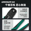 GREENER Network Cable Pliers Crystal Head Crimping Wiring Professional Grade Multi-Function Universal Category 567 Super Home Network Pliers