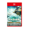 Nintendo (Nintendo) Domestic Bonded Warehouse Switch2/1 Game Cassette NS Game Software Brand New Original Overseas Version The Legend of Zelda: Tears of the Kingdom-NS2