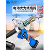 Fujiwara imported from Japan Fujiwara electric ratchet cable cutter wire cutter steel strand rechargeable gear shear lithium battery industrial grade lithium battery steel strand cable cutter FUJ-50G