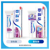 Sensodyne Professional Dentin Repair Gum Care Toothpaste JD.com self-operated family pack (90g+100g+20g*1)