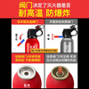 Jumu water-based fire extinguisher vehicle-mounted private car household fire-fighting equipment car portable portable small car annual inspection 620ml water-based fire extinguisher + fixed belt