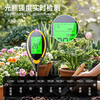 Honggong Soil Tester Digital Display Humidity pH Temperature Tester PH Value Tester Four-in-One