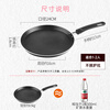 Cui Dahuang pan frying pan easy-to-clean non-stick pan pancake omelette skin steak 24cm induction cooker universal pan J24G