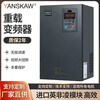 Yaskawa heavy-duty inverter 11kw15/22/30KW45/55/75/110/160/200 kilowatt three-phase 380V heavy-duty 285KW three-in and three-out