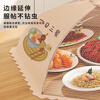 Aomeiyou dish cover, household meal cover, dust-proof and anti-fly artifact, leftover food cover, foldable round 80cm