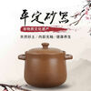 Shi Jin Pingding casserole pregnant women Pingding unglazed clay pot old-fashioned soup open fire high temperature resistant stew pot ceramic casserole stone pot unglazed health pot 3.2L