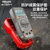 Delixi electrical multimeter high-precision digital electrician repair special multi-function digital display electrician meter automatic range DEM12+