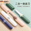 Jingxiao Misenhuo German Seiko Fruit Knife Paring Knife Two-in-one Folding Double Head Carry-On Peeling Artifact Home Multi-Function German Quality Upgraded Drainage Model Special Offer Elegant Green 1