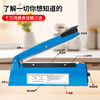 Beifote hand pressure sealing machine plastic sealing machine commercial packaging machine aluminum foil bag food small tea moon cake film sealing and cutting machine PFS-400A
