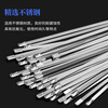 Deqi 304 stainless steel cable tie metal wire fixed cable 4.6*300mm 30 pieces/pack