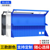 Square hole hanging board table hardware tool rack work surface hole board hook hanger display rack maintenance bench hanger 1.8 meters 450 high