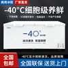 Flavi low-temperature refrigeration freezer minus 40 degrees minus 50 degrees minus 60 degrees household commercial quick-freezing large-capacity freezer refrigerator ultra-low temperature freezer seafood deep-cooling quick-freezer 1188 minus 40 degrees