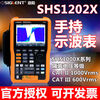 Dingyang (SIGLENT) Dingyang small handheld oscilloscope multimeter SHS807810X five-in-one multi-function recorder SHS10X00M fully isolated channel