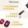 Miss Candy nail polish glue 5-in-1 Vitamin C one-step glue 10g long-lasting light color gel crystal cat eye nude color manicure Moonlight GG12
