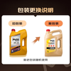 Jingdong Car Maintenance Annual Card Jingantu Anti-Sludge Cleaning Series 2nd Annual Card Store Ready Stock. 5W-40 SP 5L