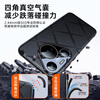 Guanyue Lens All-inclusive丨Real machine plain leather Suitable for Huawei Pura80Pro/Pro+ mobile phone case Pura80Ultra protective cover lens anti-fall ultra-thin heat dissipation for men and women
