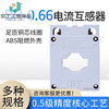 BH-0.66 current transformer 100/5 400/5 600/5 800/5 0.5 level 1000/50.5 level 60I