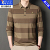 Woodpecker long-sleeved T-shirt men's spring and autumn pure cotton elastic lapel real pocket autumn clothes men's middle-aged bottoming polo shirt men's XH6612 Haqing XL 175 recommended 140-155 pounds