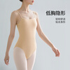 Aiwuge dance costumes, ballet training clothes, base clothes, flesh-colored suspenders, gymnastics clothes, performance clothes to prevent exposure