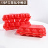 Hualeji Wedding Supplies Red Egg Shell Plastic Tray with Happy Words for 10 Newborns Born and Full Moon Happy Egg Box Packaging Red Egg Tray with Happy Words 8 pieces Packed *50 pieces See the picture for size