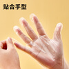 Made in Tokyo, disposable gloves, food-grade thickened TPE gloves, L size, lobster barbecue and camping home use, 110 pieces