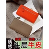 Kangaroo Leather Wallet Women's 2025 New Card Holder Two-in-One Long Niche Design Long Clip Internet Celebrity Anti-Degaussing Black